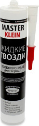 Жидкие гвозди особопрочные для зеркал белые "Master Klein" 310мл.