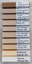 кремовые 2