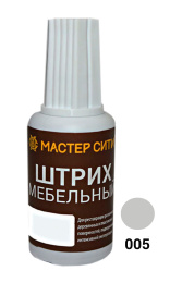 МС Штрих мебельный Серые 005  (Серый темный)