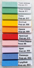 цв 2