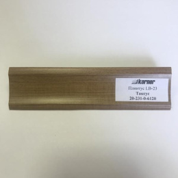 Плинтус для столешниц 3м  Таксус LB-231-6120 (654) (2053 Таксус)  KORNER Плинтус для столешниц 3м  Таксус LB-231-6120 (654) (2053 Таксус)  KORNER