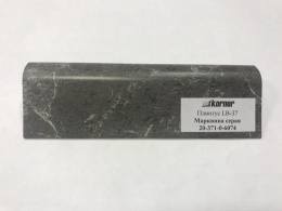 Плинтус для столешниц 3м  Мрамор марквина серый LB-371-6074 (380,6087) (694) KORNER Плинтус для столешниц 3м  Мрамор марквина серый LB-371-6074 (380,6087) (694) KORNER