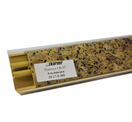 Плинтус для столешниц LB-37 "альмадин" 4,0 м LB-37-305 (339) (Умбрия/Коричневый гранит lucida)KORNER