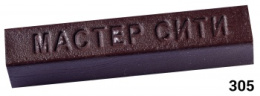 Воск Зебрано негро R 3025