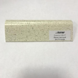 Плинтус для столешниц LB-37 