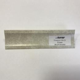 Плинтус для столешниц  "Галия" 3,0 м LB-231-6101 KORNER Плинтус для столешниц  "Галия" 3,0 м LB-231-6101 KORNER