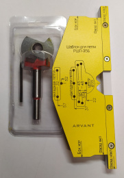 Комплект 35Б + Фреза 35 с ограничителем