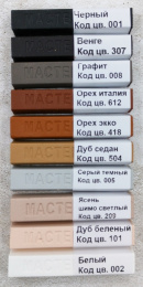 универсальный 2