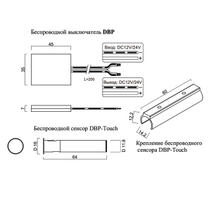 G22410_ Беспр-выклDBP_1