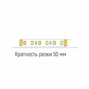 Лента 2835 8мм, 120LED_м, 12В,  9,6Вт_м, 1000Лм_м, 5м, 3000K, теплый